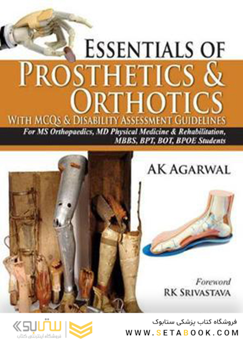Essentials of Prosthetics and Orthotics with MCQs and Disability Assessment Guidelines