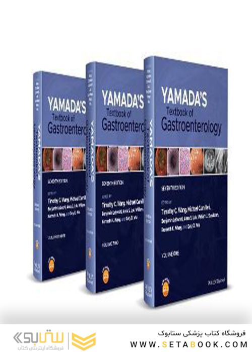 Yamada