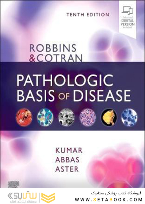 Robbins - Cotran Pathologic Basis of Disease (Robbins Pathology) 10th Edition