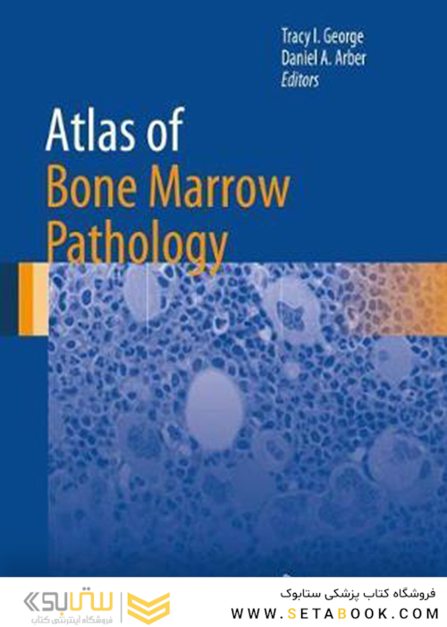 Atlas of Bone Marrow Pathology, 1st Edition2018