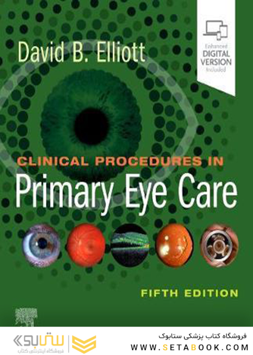 Clinical Procedures in Primary Eye Care: Expert Consult: Online and Print 5th Edición