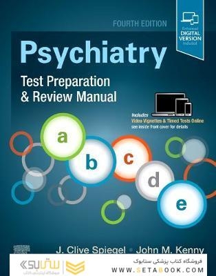 Psychiatry Test Preparation and Review Manual 4th Edición