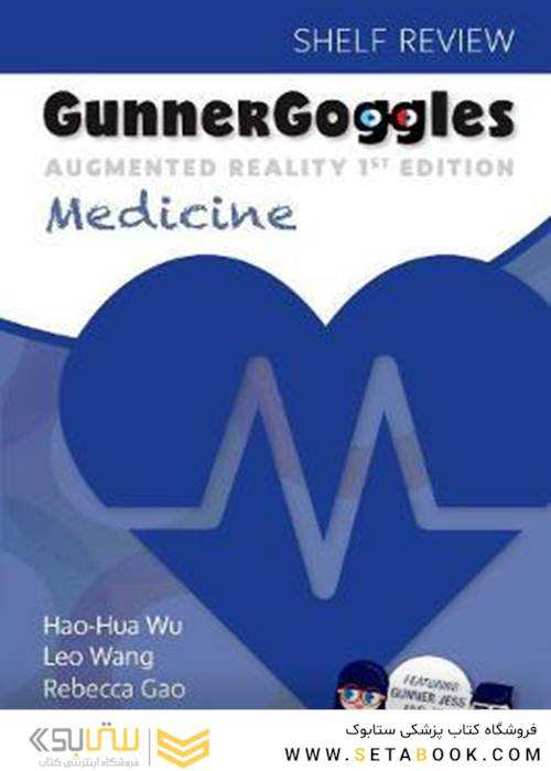 Gunner Goggles Medicine E-Book: Shelf Review 1st Edición