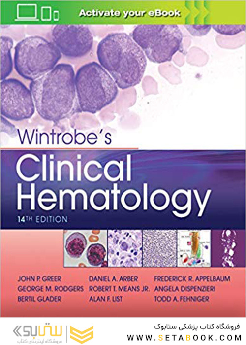 Wintrobe