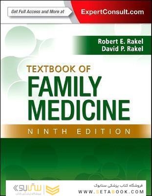 Textbook of Family Medicine, 9th Edición
