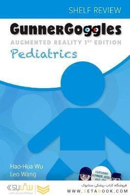 Gunner Goggles Pediatrics