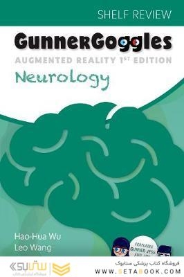 Gunner Goggles Neurology