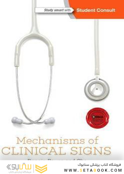 Mechanisms of Clinical Signs, 2nd Edition2016