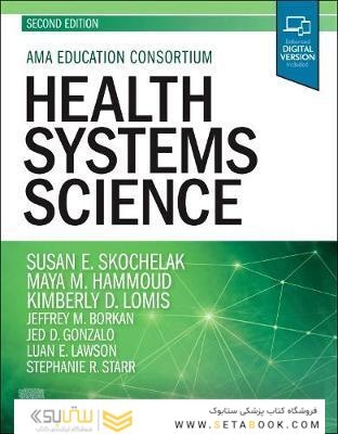Health Systems Science 2nd Edición