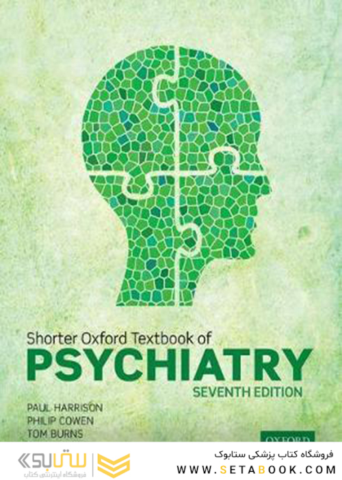 Shorter Oxford Textbook of Psychiatry 7th Edicion