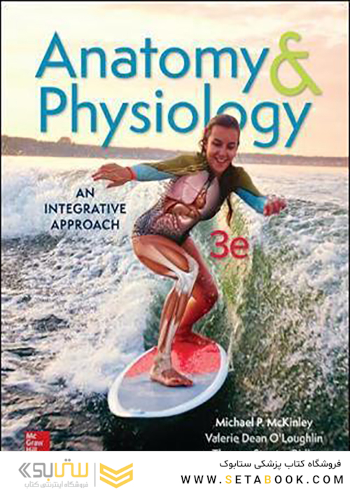 Anatomy - Physiology, 3rd Edition آناتومی و فیزیولوژی: یک رویکرد تلفیقی
