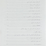 داروهای کاربردی در روانپزشکی