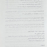 داروهای کاربردی در روانپزشکی