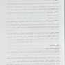 داروهای کاربردی در روانپزشکی