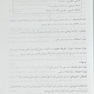داروهای کاربردی در روانپزشکی