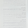 داروهای کاربردی در روانپزشکی