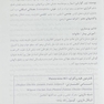داروهای کاربردی در روانپزشکی