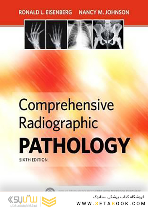 Workbook for Comprehensive Radiographic Pathology, 6th Edition2015 کتاب کار برای آسیب شناسی رادیوگرافی جامع