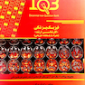 10 سالانه فیزیک پزشکی ارشد IQB