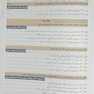 فیزیولوژی پزشکی گایتون هال 2021 جلد 1