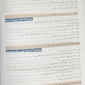 فیزیولوژی پزشکی گایتون هال 2021 جلد 1