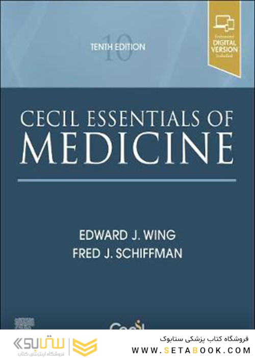 Cecil Essentials of Medicine