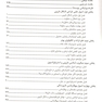 فارماسیوتیکس اولتون طراحی و ساخت فرآورده های دارویی 2021 ( جلد اول 1400 )