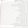 فارماسیوتیکس اولتون طراحی و ساخت فرآورده های دارویی  2021 ( جلد دوم 1400 )