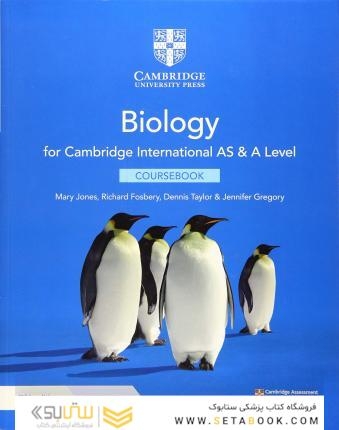 Cambridge International AS - A Level Biology Coursebook with Digital Access (2 Years) 5ed
