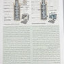 بافت شناسی پایه جان کوئیرا 2021