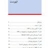 تفسیر OPG تفسیر عکس های ارتوپنتوموگرافی