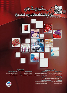 عکس کنترل کیفی در آزمایشگاه هماتولوژی و بانک خون