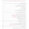 جراحی دهان فک و صورت پیترسون هاپ 2019