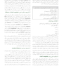 جراحی دهان فک و صورت پیترسون هاپ 2019