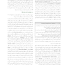 جراحی دهان فک و صورت پیترسون هاپ 2019