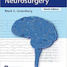 Handbook of Neurosurgery2020  9th Edition