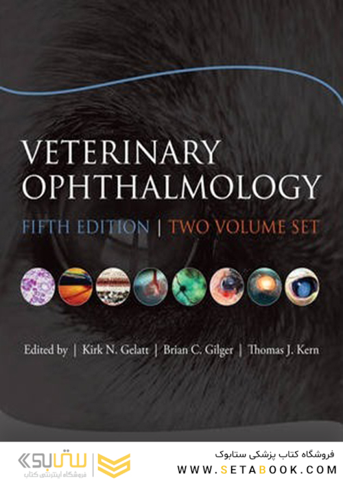 Veterinary Ophthalmology: Two Volume Set 5th Edition2013 چشم پزشکی دامپزشکی
