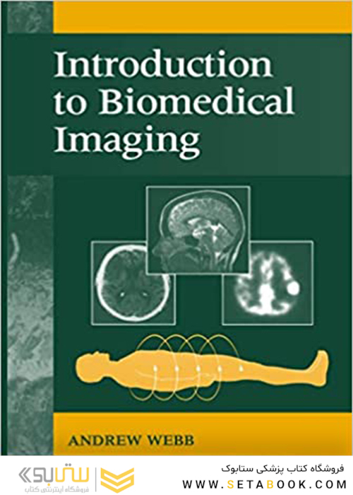 Introduction to Biomedical Imaging 1st Edition2002 مقدمه ای بر تصویربرداری پزشکی