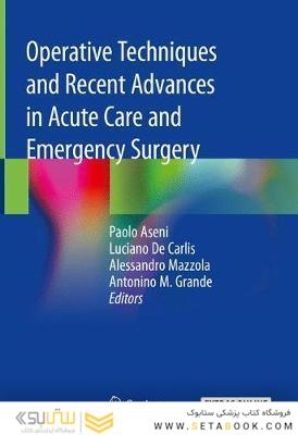 Operative Techniques and Recent Advances in Acute Care and Emergency Surgery 1st ed