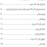 مجموعه سوالات آزمون دستیاری دندانپزشکی 1398 همراه با پاسخنامه تشریحی