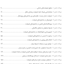DSQ مجموعه سوالات تفکیکی پروتزهای ایمپلنت دندانی میش Misch 2015
