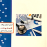 گنجینه جامع سوالات کارشناسی ارشد و دکتری اقتصاد بهداشت