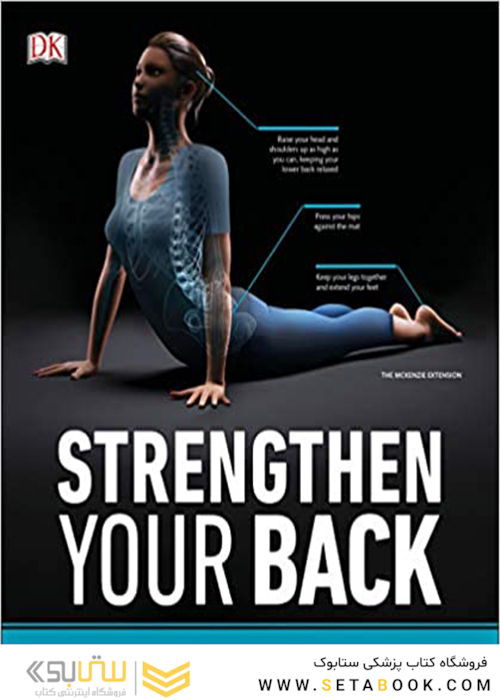 Strengthen Your Back: Exercises to Build a Better Back and Improve Your Posture 2018