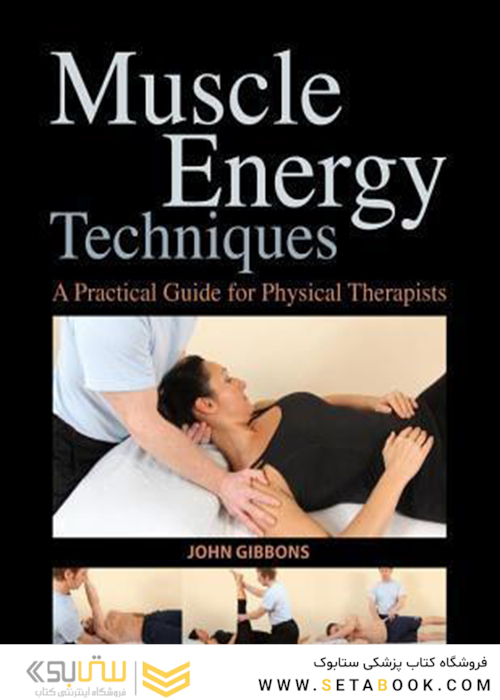Muscle Energy Techniques: A Practical Guide for Physical Therapists2013 تکنیک های عضلانی