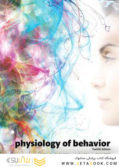 Physiology of Behavior, 12th Edition2016 فیزیولوژی رفتار