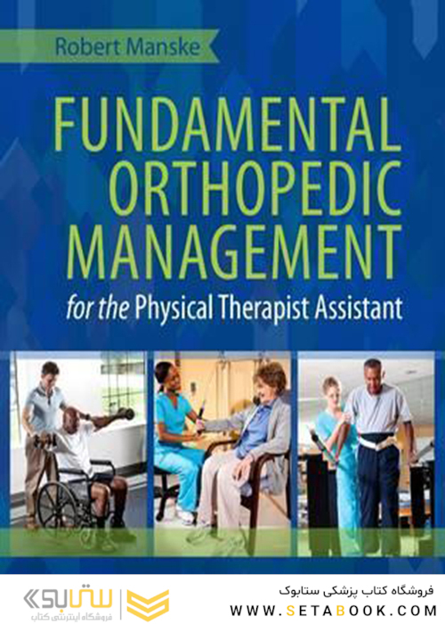 Fundamental Orthopedic Management for the Physical Therapist Assistant 4th Edition2015 مدیریت ارتوپدی برای دستیار درمانگر