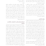 دندانپزشکی کودک و نوجوان مک دونالد 2022 جلد اول