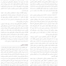 دندانپزشکی کودک و نوجوان مک دونالد 2022 جلد اول