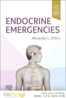 Endocrine Emergencies2021