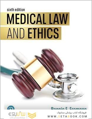 Medical Law and Ethics2020